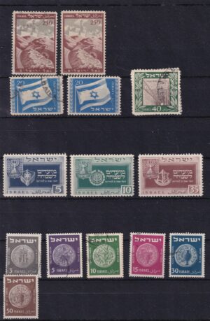 Israel diverse frimærker