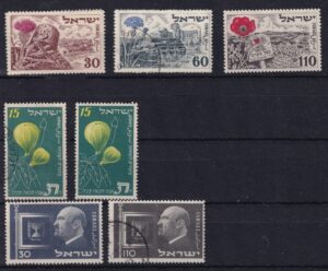 Israel diverse frimærker