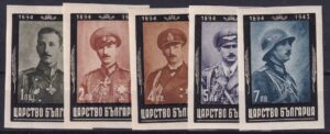 Bulgarien Frimærker 1944