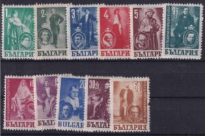 Bulgarien Frimærker 1947