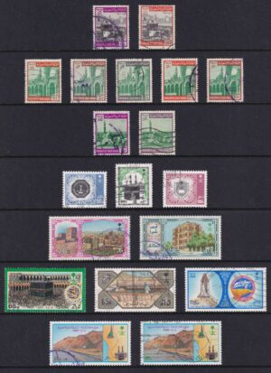 Saudi-Arabien Frimærker Diverse