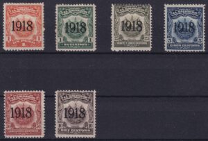 El Salvador Frimærker Afgiftsmærke