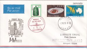 Japan First Fligth Cover 1990