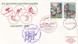 Japan Konvolut 1983