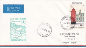 Thailand First Fligth Cover 1989