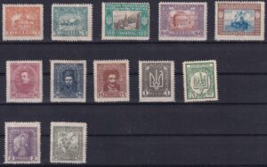 Ukraine Frimærker Diverse 1920