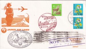 Japan First Fligth Cover 1983