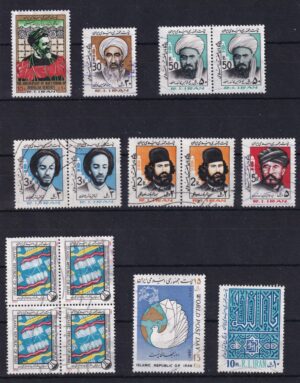 Iran Frimærker Stamps Diverse