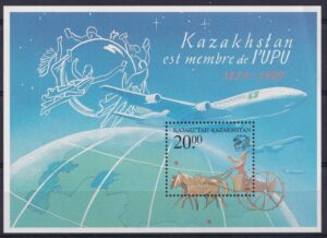Kasakhstan Stamp Frimærker 1999