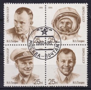 Sovjet Frimærker The 30th Anniversary of First Man in Space
