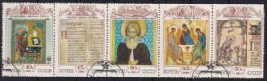 Sovjet Frimærker 1991 Culture of Medieval Russia