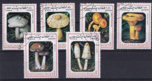 Afghanistan Stamp frimærker