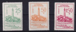 Afghanistan Stamp frimærker