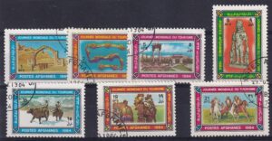 Afghanistan Stamp frimærker