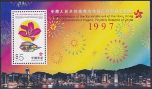 Hong Kong Stamp Frimærke Diverse