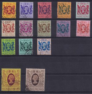 Hong Kong Stamp Frimærke Diverse