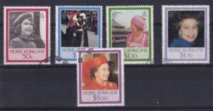 Hong Kong Stamp Frimærke Diverse