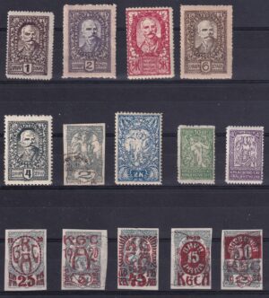 Jugoslavien Stamp Frimærke