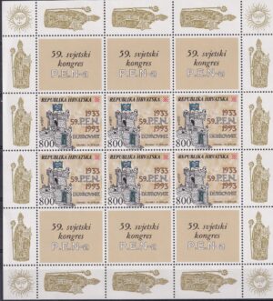 Kroatien Stamp Frimærker