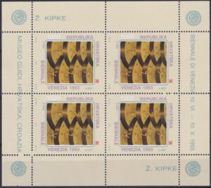 Kroatien Stamp Frimærker