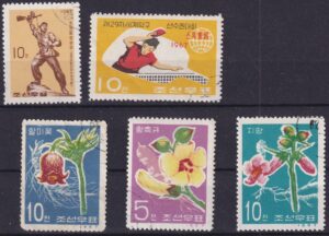 Nordkorea Stamp Frimærke 1967