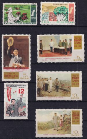 Nordkorea Stamp Frimærke 1972