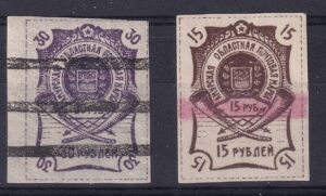 Rusland - Amur provinsen Stamp Frimærke