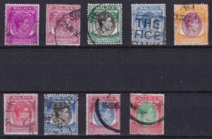 Singapore Stamp Frimærke