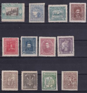 Ukraine Stamp Frimærke Diverse