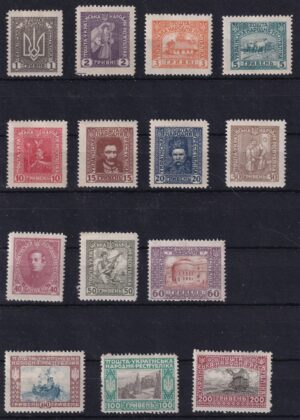 Ukraine Stamp Frimærker Diverse
