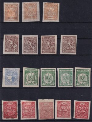 Ukraine Stamp Frimærker Diverse