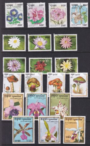Cambodja Stamp Frimærke