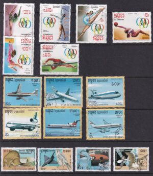 Cambodja Stamp Frimærke