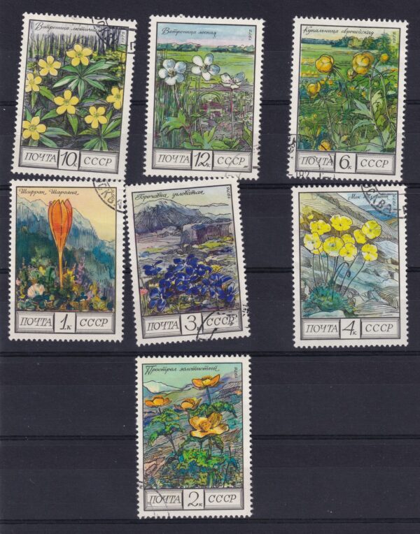 Sovjet USSR Stamp Frimærke