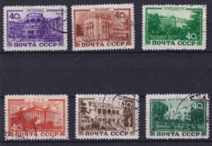 Sovjet USSR Stamp Frimærke