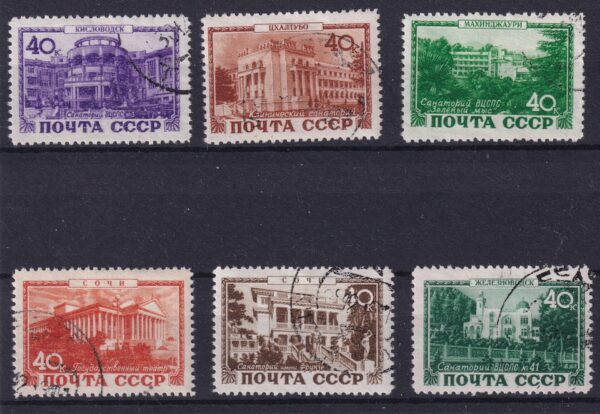 Sovjet USSR Stamp Frimærke