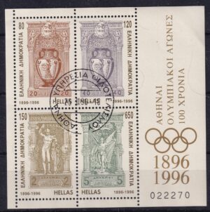 Grækenland Stamp Frimærker Diverse