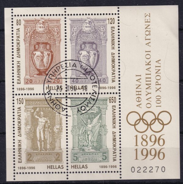Grækenland Stamp Frimærker Diverse