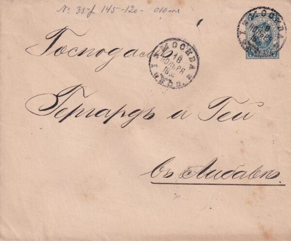 Russisk Brev Frimærke Stamp