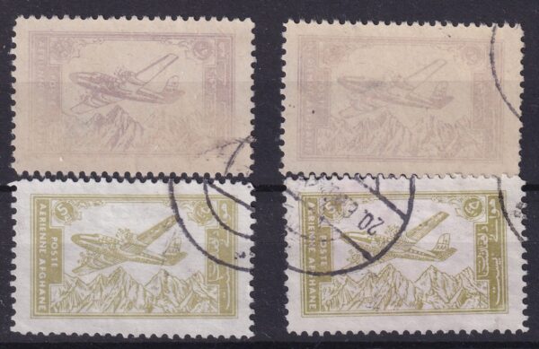 Afghanistan Stamp Frimærker