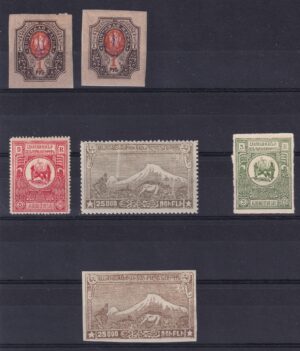 Armenien Stamp Frimærker