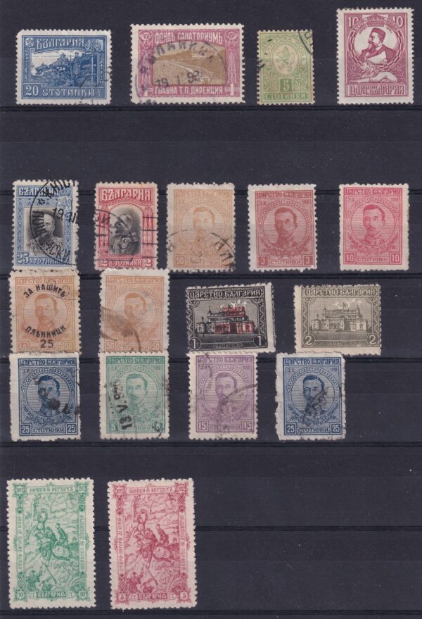 Bulgarien Stamp Frimærker