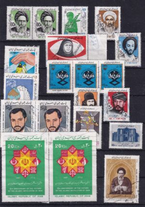 Iran Frimærker Stamp