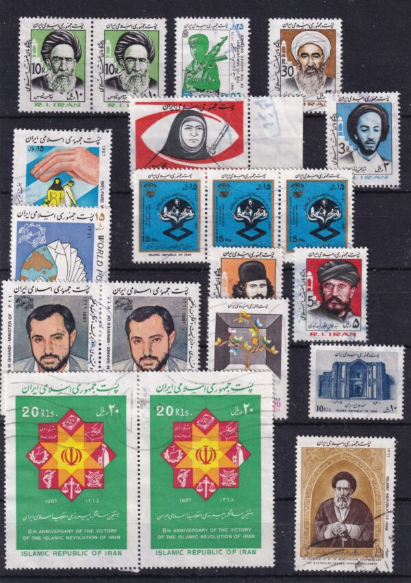 Iran Frimærker Stamp