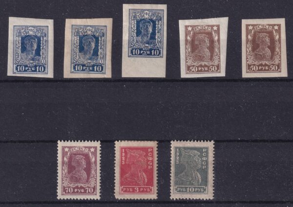 Rusland Frimærker Stamp