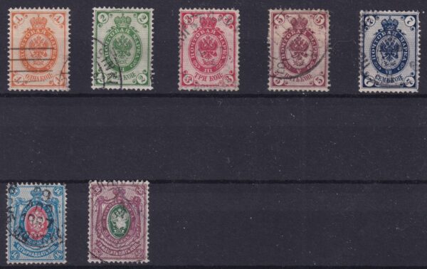 Rusland Frimærker Stamp