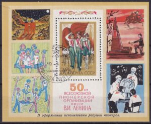 Sovjet Frimærke Miniark