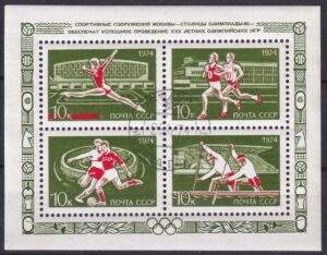 Sovjet Frimærke Miniark