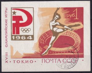 Sovjet Frimærke Miniark