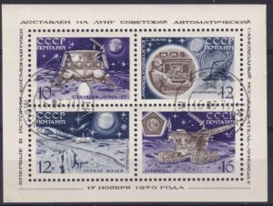 Sovjet Frimærke Miniark